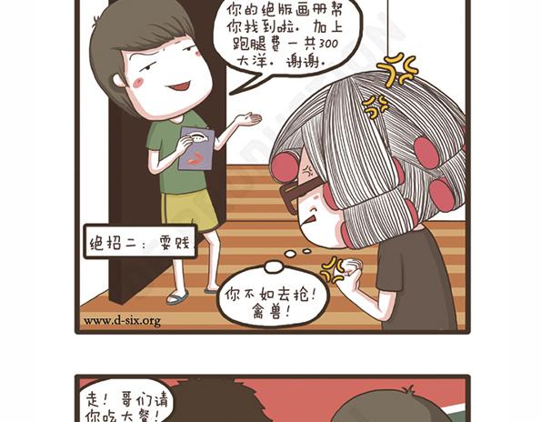 第24话 可怕的病-第24话