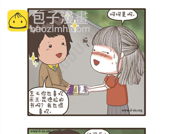 第24话 可怕的病-第24话
