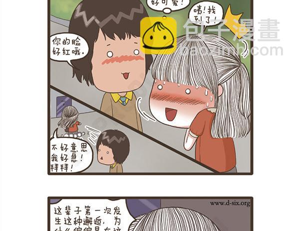 第24话 可怕的病-第24话