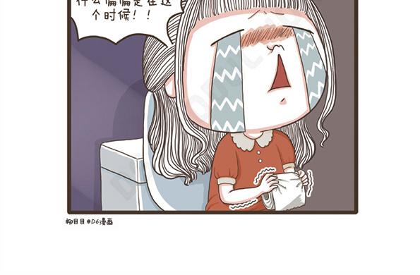 第24话 可怕的病-第24话