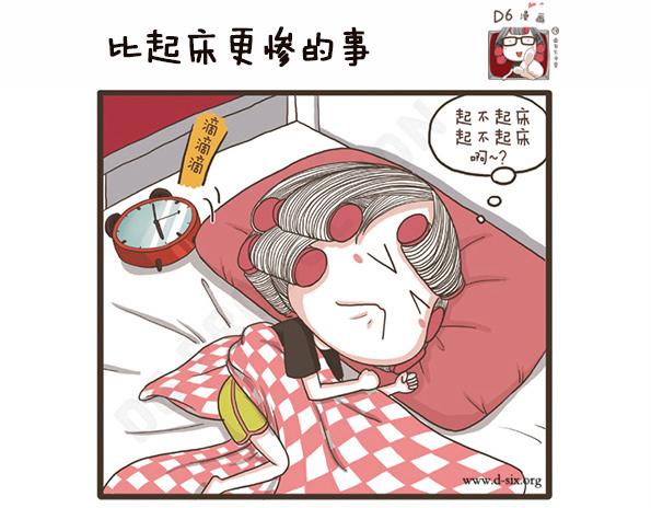 第24话 可怕的病-第24话