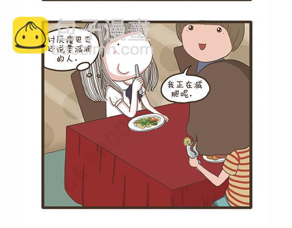 第24话 可怕的病-第24话