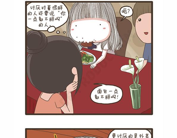 第24话 可怕的病-第24话