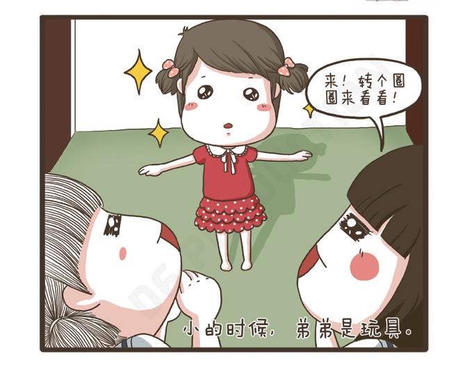 第26话 团圆(1/2)-第26话