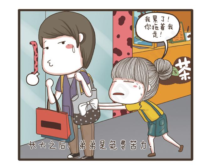 第26话 团圆(1/2)-第26话