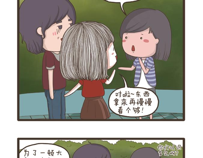 第26话 团圆(1/2)-第26话