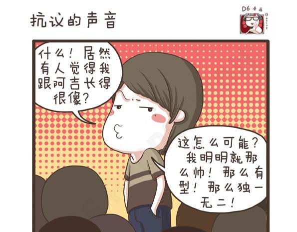 第28话 抗议的声音-第28话