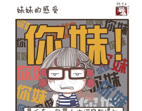 第28话 抗议的声音-第28话