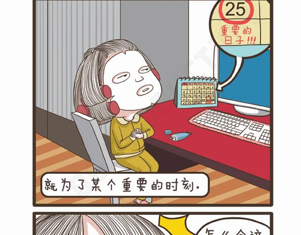 第28话 抗议的声音-第28话