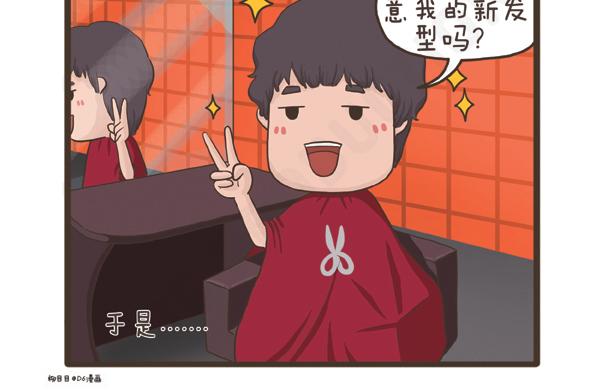 第28话 抗议的声音-第28话