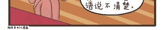 第30话 好天气-第30话