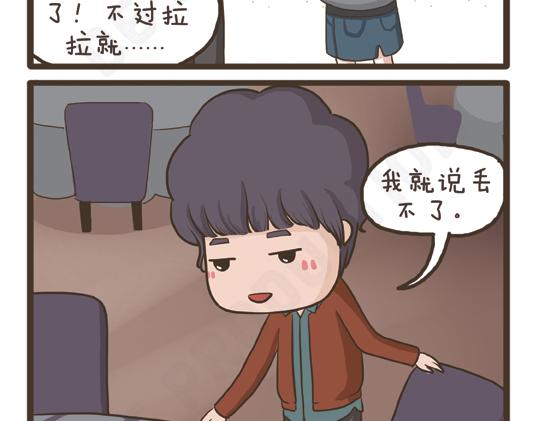 第30话 好天气-第30话