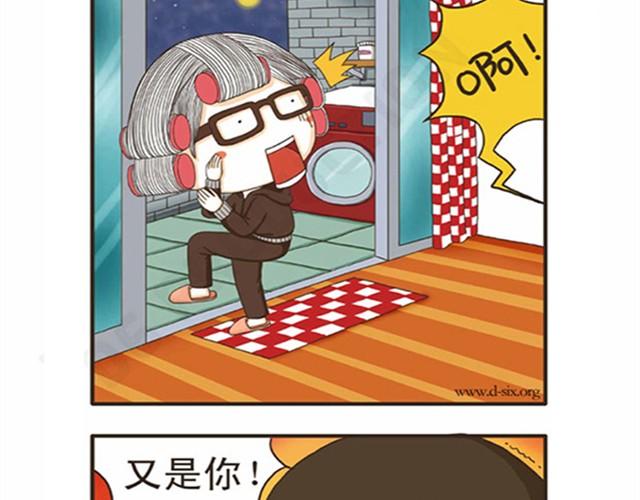 第4话 洗热水澡也能出现意外-第4话