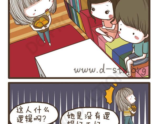 第34话 脸胖的原因-第34话