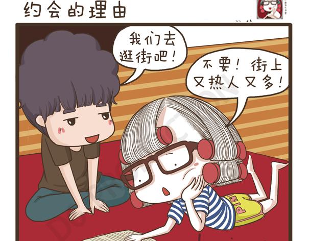 第34话 脸胖的原因-第34话