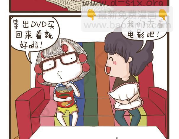 第34话 脸胖的原因-第34话