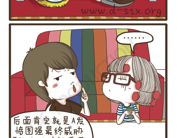 第34话 脸胖的原因-第34话