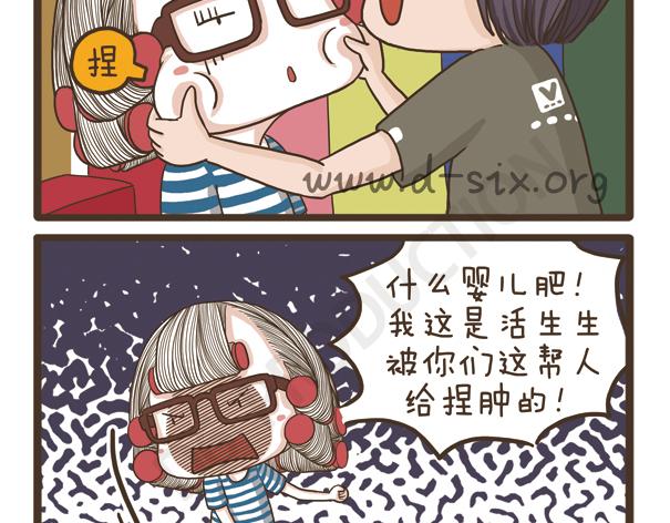 第34话 脸胖的原因-第34话