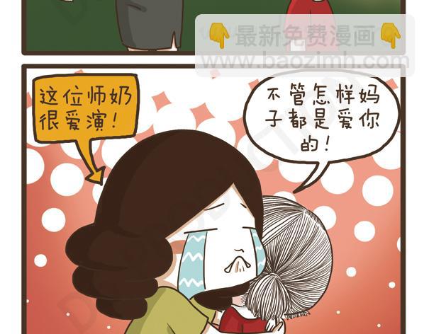 第36话 旧物改造-第36话