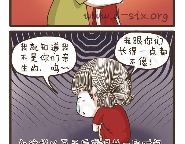 第36话 旧物改造-第36话