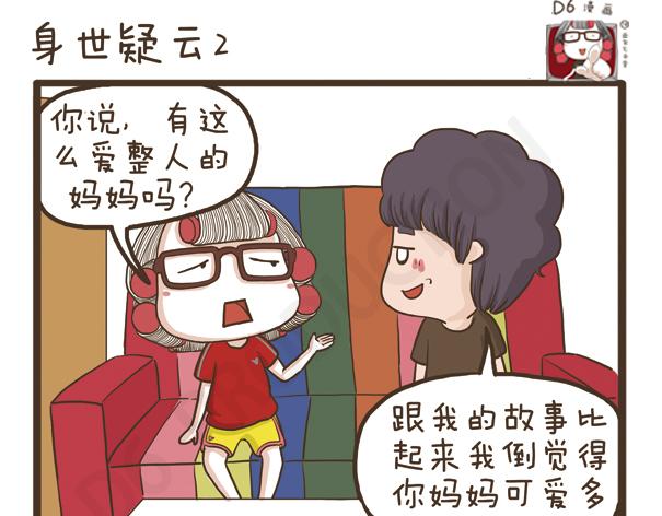 第36话 旧物改造-第36话