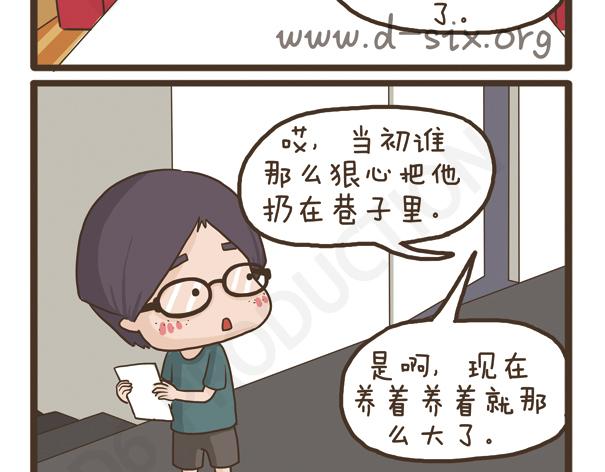 第36话 旧物改造-第36话
