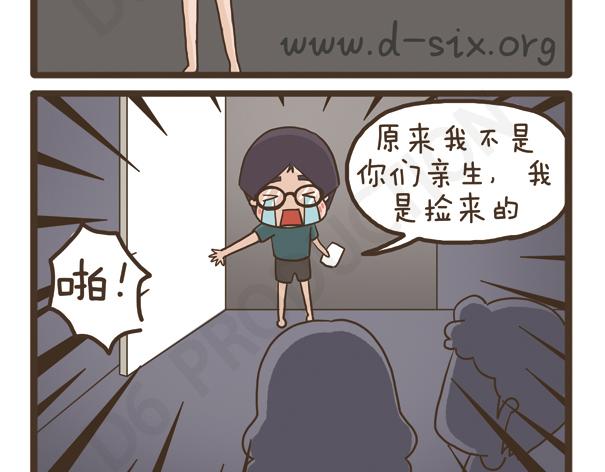 第36话 旧物改造-第36话