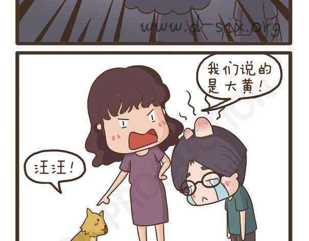 第36话 旧物改造-第36话