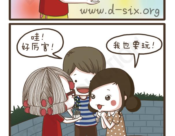 第36话 旧物改造-第36话