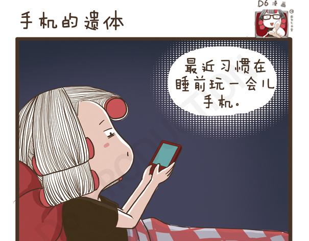 第36话 旧物改造-第36话