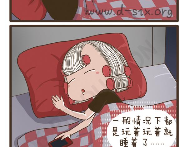 第36话 旧物改造-第36话