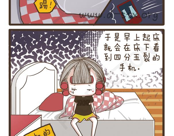 第36话 旧物改造-第36话
