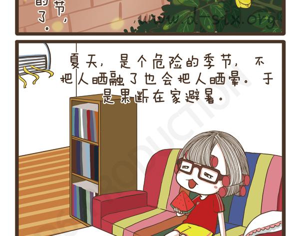 第36话 旧物改造-第36话