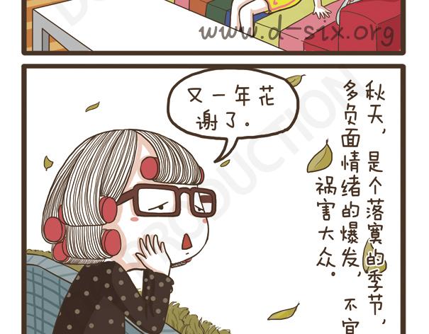 第36话 旧物改造-第36话