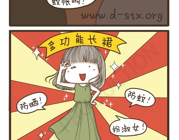 第36话 旧物改造-第36话