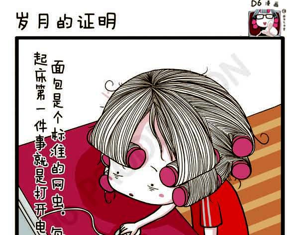 第36话 旧物改造-第36话