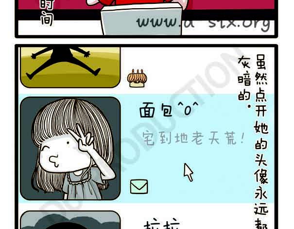 第36话 旧物改造-第36话
