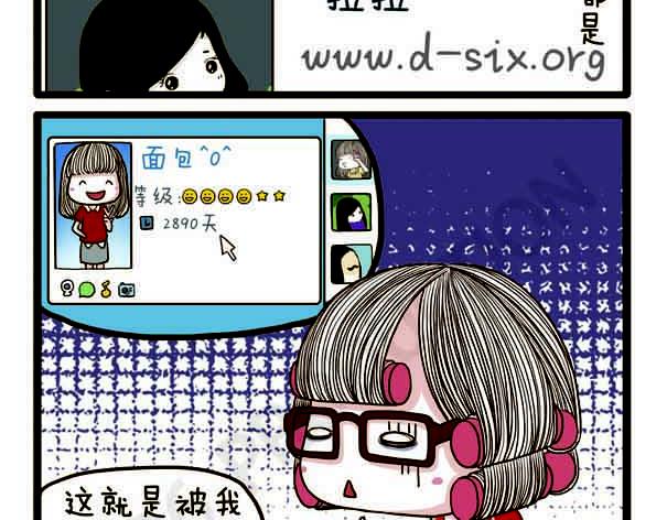 第36话 旧物改造-第36话