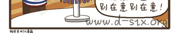 第36话 旧物改造-第36话
