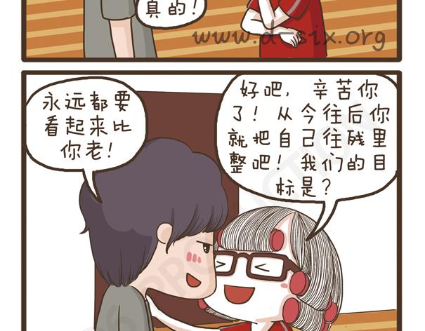 第36话 旧物改造-第36话