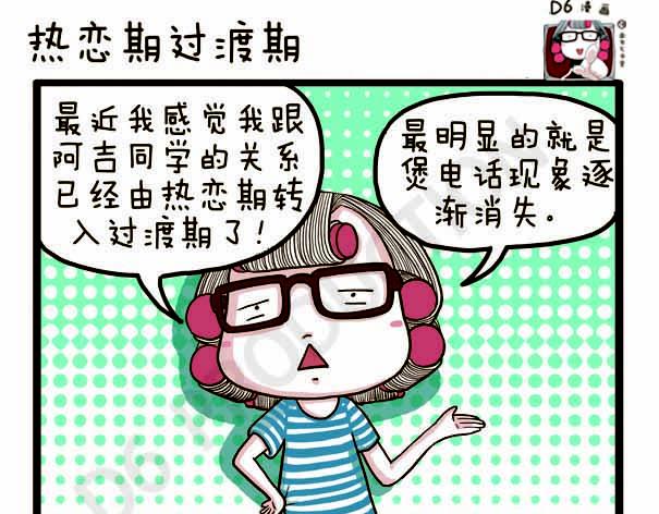 第38话 离开的理由(1/2)-第38话