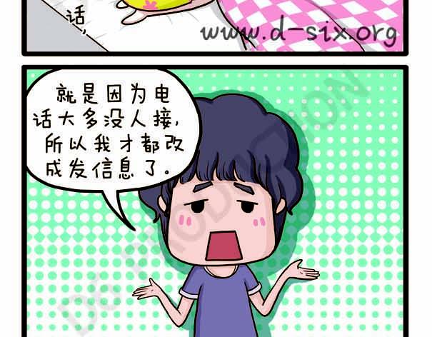 第38话 离开的理由(1/2)-第38话