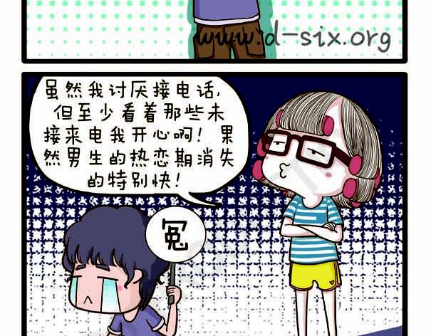 第38话 离开的理由(1/2)-第38话