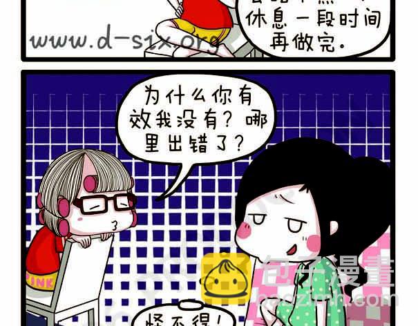 第38话 离开的理由(1/2)-第38话