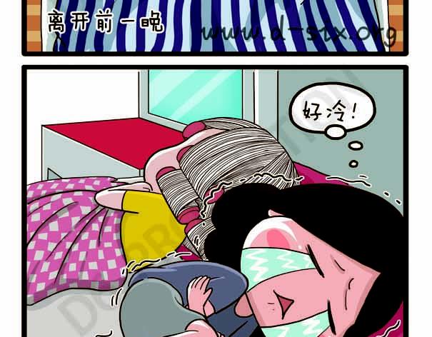 第38话 离开的理由(1/2)-第38话