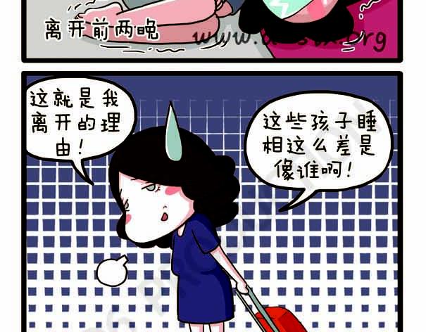 第38话 离开的理由(1/2)-第38话
