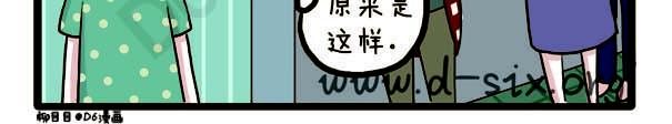 第38话 离开的理由(1/2)-第38话