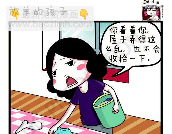 第38话 离开的理由(1/2)-第38话