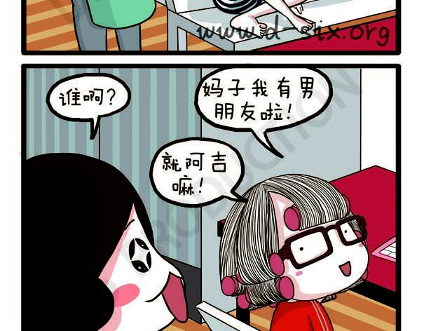 第38话 离开的理由(1/2)-第38话