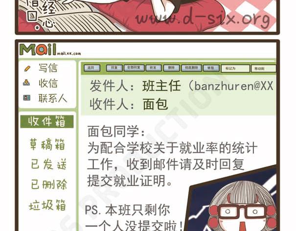 第38话 离开的理由(1/2)-第38话